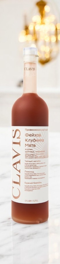 Сироп пастеризованный на растительном сырье CLAVIS Фейхоа/ клубника/ мята 0,75