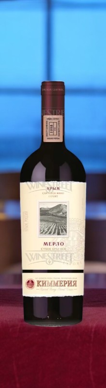 Вино сортовое сухое красное “Мерло “серия КИММЕРИЯ (экс.) 13% 0,75