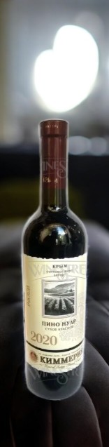 Вино сортовое сухое красное “Пино Нуар”серия КИММЕРИЯ (экс.) 12- 13% 0,75