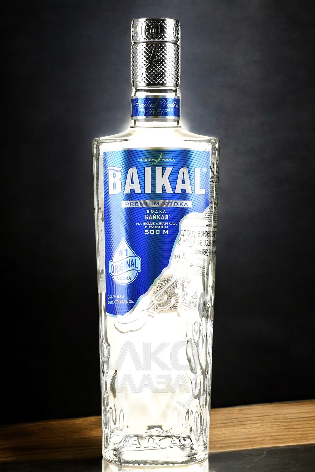 Водка “Байкал”, 40% 0.5 НОВАЯ МАРКА
