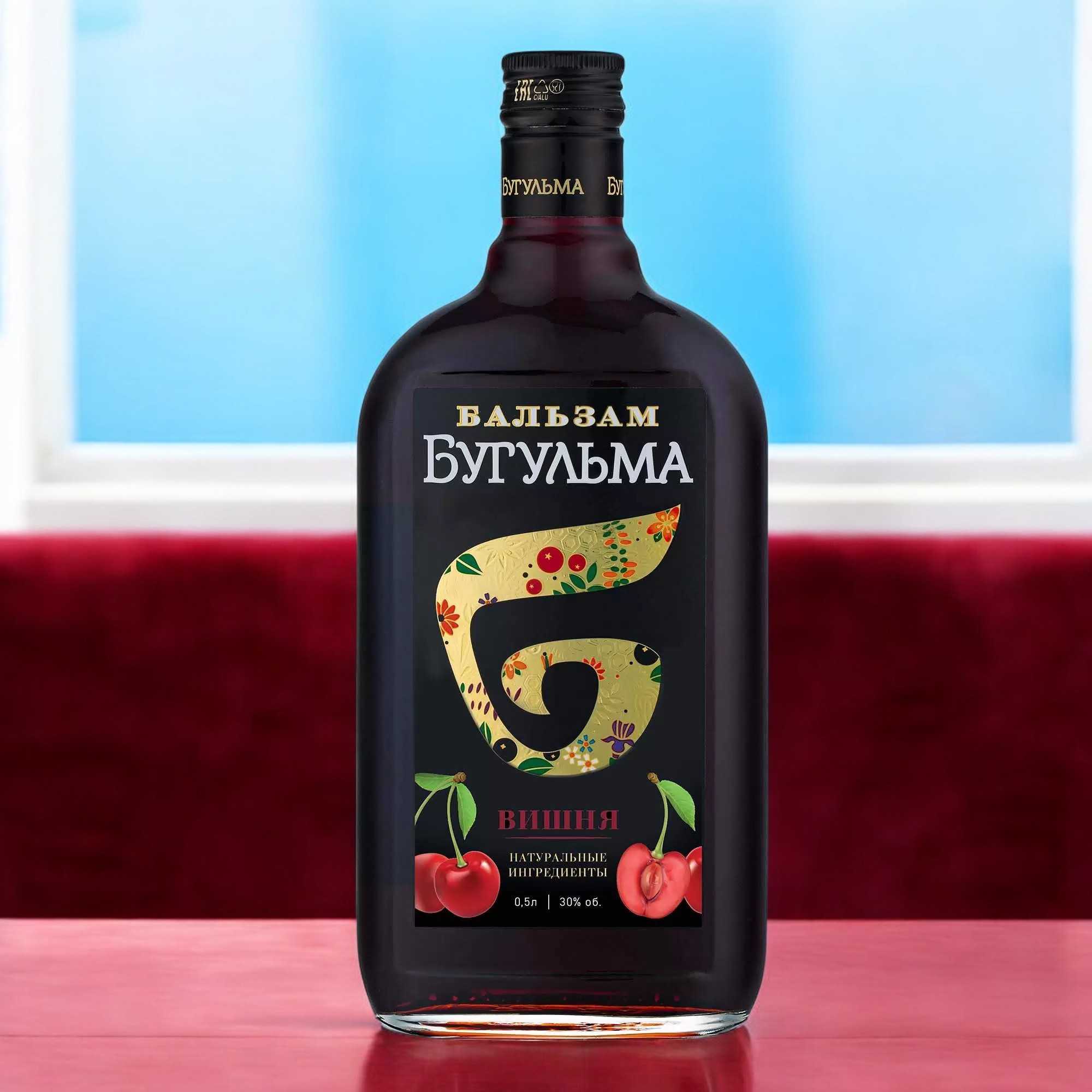 Бальзам «БУГУЛЬМА ВИШНЯ» 30% 0,1 (промо набор 3 из 3)