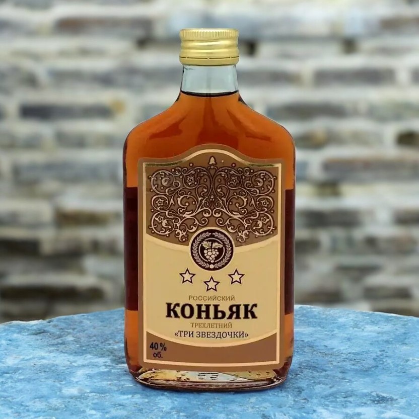 Коньяк трехлетний “Три Звездочки” 40% 0,1 (Татспиртпром)