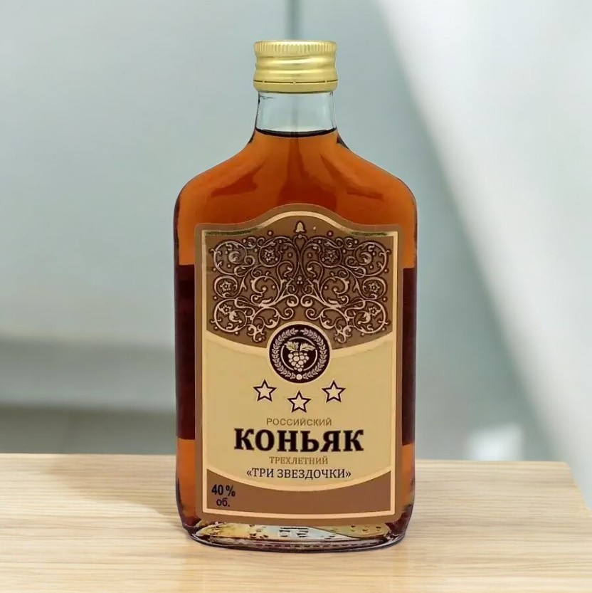 Коньяк трехлетний “Три Звездочки” 40% 0,5 (Татспиртпром)