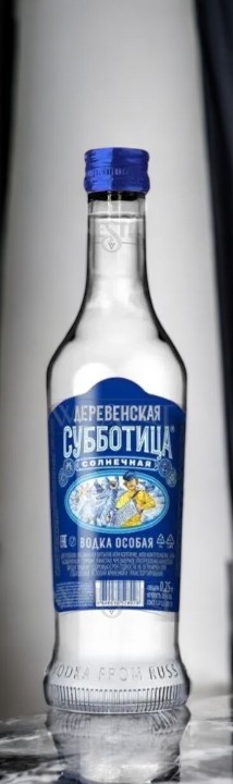 Водка особая “ДЕРЕВЕНСКАЯ СУББОТИЦА СОЛНЕЧНАЯ” 38% 0,5