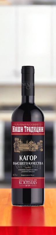 Крепленое (ликерное) вино десертное красное “Кагор Высшего Качества” ТМ “НАШИ ТРАДИЦИИ”, 16.0%, 0.75л.