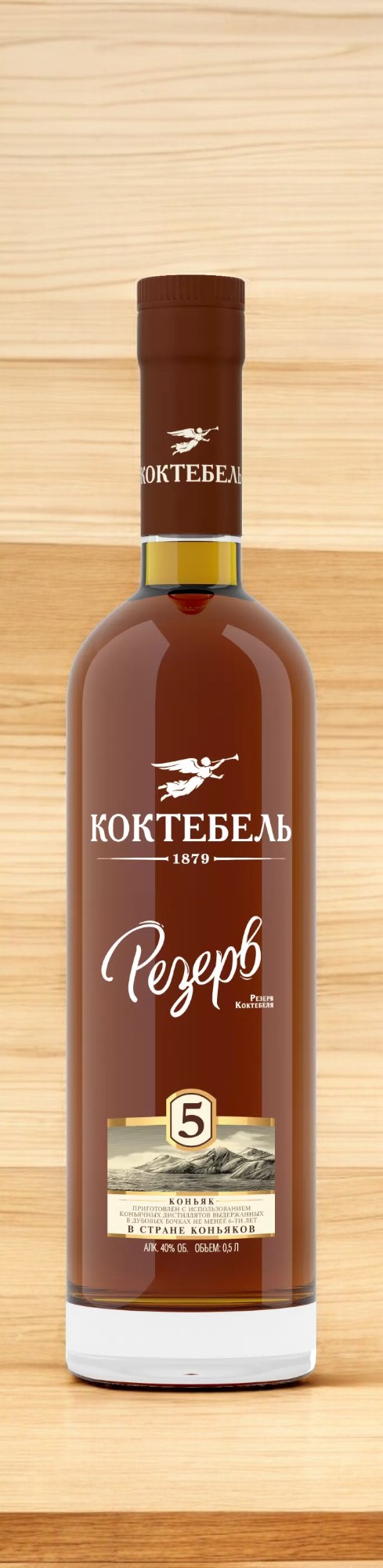 Коньяк пятилетний “Коктебель-Резерв”, 40% 0.5