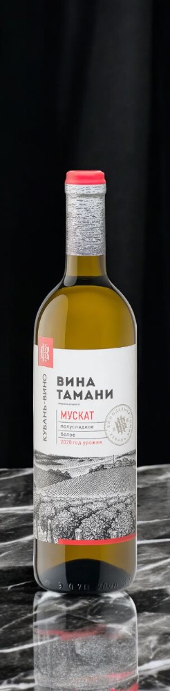 Вино столовое “Мускат” бел. п/сл., 10-12% 0,7 сер. Вина Тамани (Кубань-вино) (403)