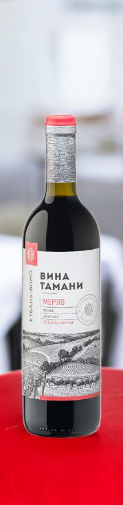 Российское вино с ЗГУ “Кубань. Таманский полуостров” красное сухое “Мерло” 12.5%, 0.7л
