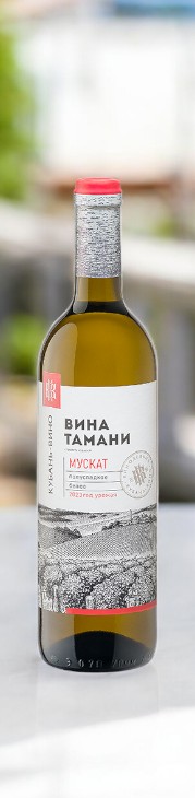 Российское вино с ЗГУ “Кубань. Таманский полуостров” полусладкое белое “Мускат” 10.5-12.5%, 0.7л