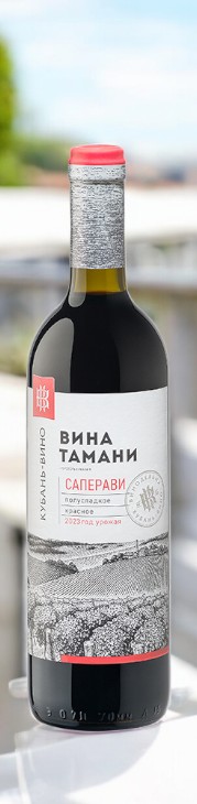 Российское вино с ЗГУ “Кубань.Таманский полуостров” полусладкое красное Саперави” 0,7, 11-13%