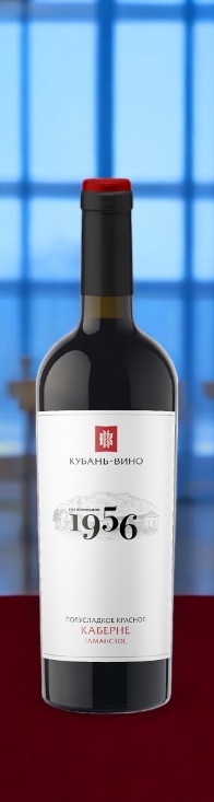 Российское вино с ЗГУ “Кубань.Таманский полуостров” полусладкое красное “Каберне Таманское 1956”, 11-13% 0,75