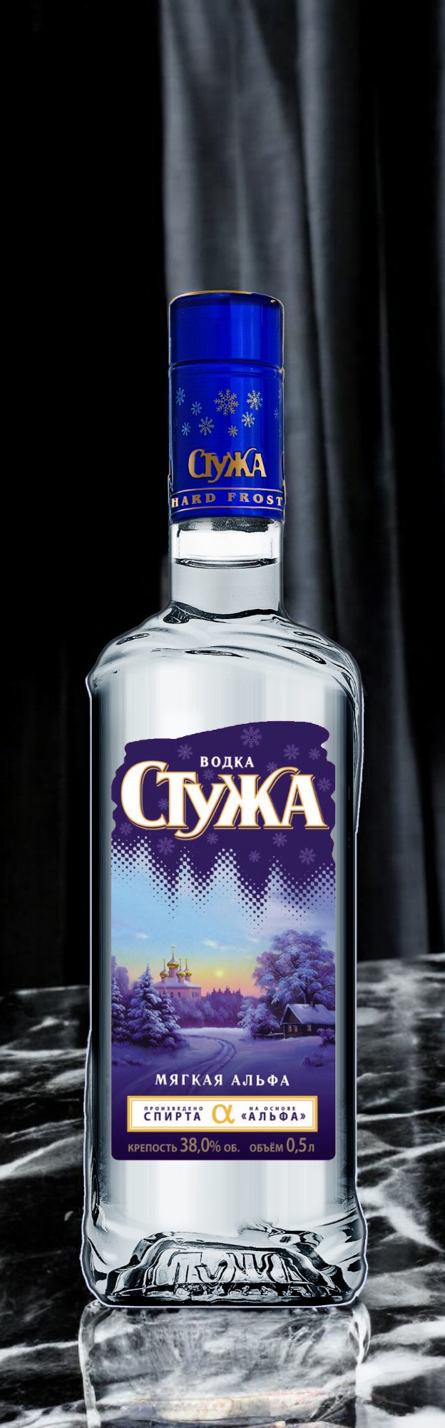 Водка “Стужа Мягкая Альфа”, 38% 0.25 (фас.20)