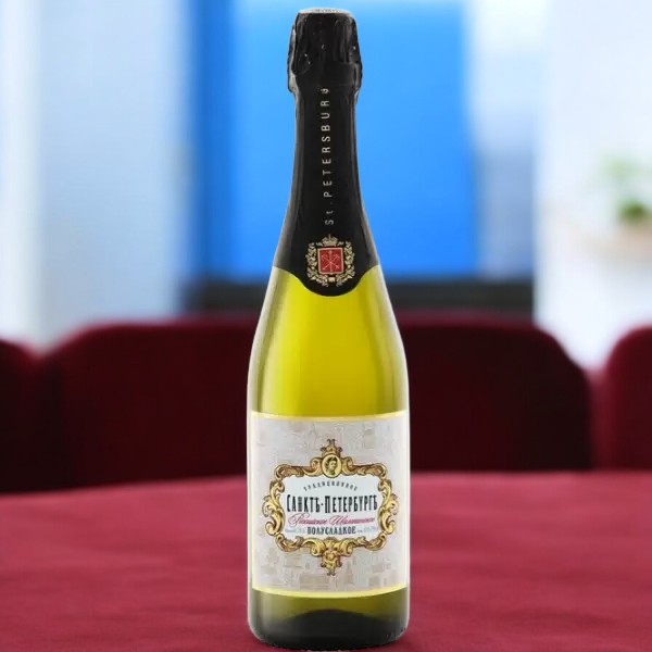 Вино игристое полусладкое белое “САНКТЪ-ПЕТЕРБУРГЪ ТРАДИЦИОННОЕ” 11,5% 0,75
