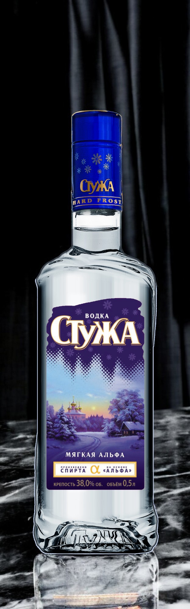 Водка “Стужа Мягкая Альфа”, 38% 0.5 (фас.16)