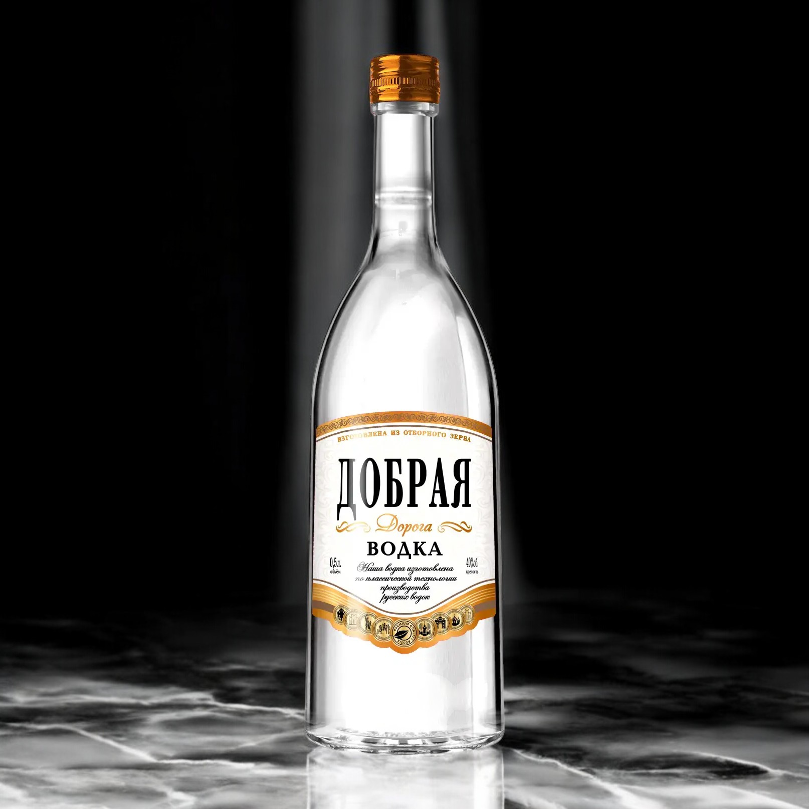 Водка “Добрая дорога” 40% 0.5
