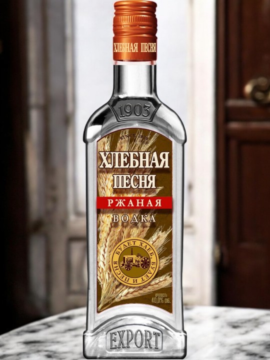 Водка “Хлебная песня РЖАНАЯ” 40% 0.5 (фас.12)