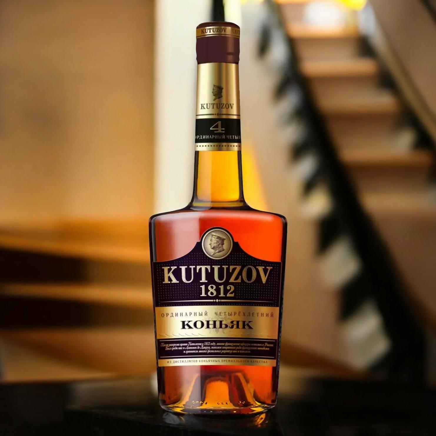 Коньяк ординарный четырехлетний “Кутузов”, 40% 0.5