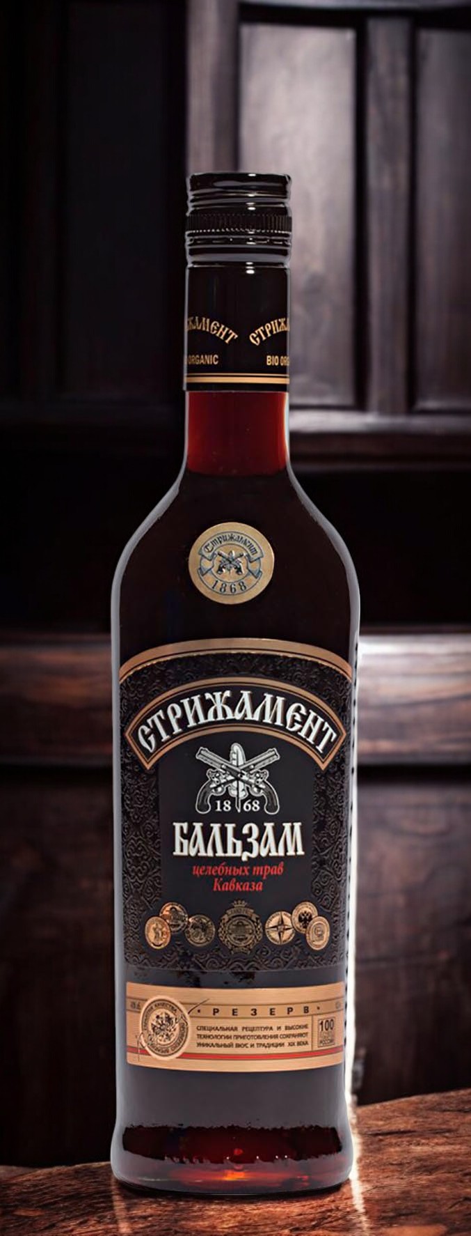 Бальзам “Стрижамент” 40% 0.5 (новая марка)