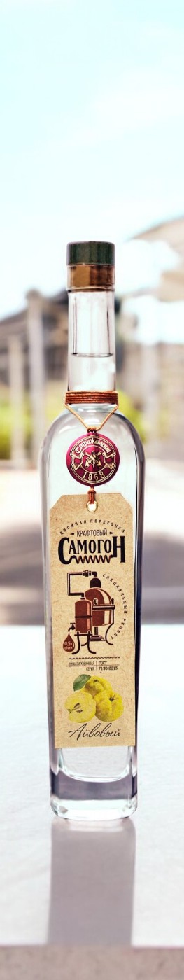 Настойка горькая “Самогон крафтовый айвовый” 38% 0.5 (новая марка)