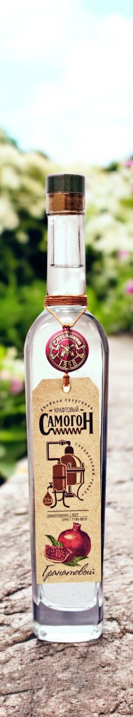 Настойка горькая “Самогон крафтовый гранатовый” 38% 0.5 (новая марка)