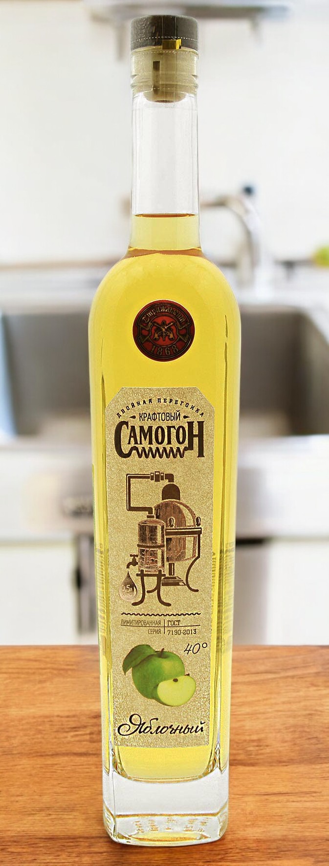 Настойка горькая “Самогон крафтовый яблочный” 40% 0.5 (новая марка)