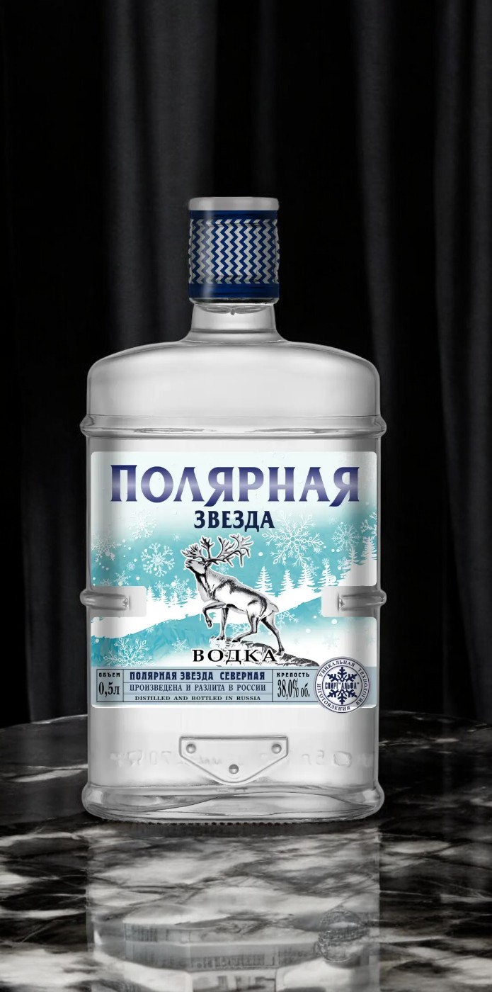 Водка “ПОЛЯРНАЯ ЗВЕЗДА СЕВЕРНАЯ” 38% 0,25