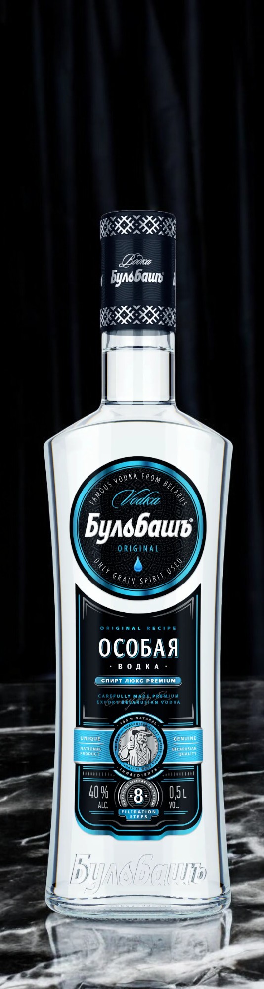 Водка особая “БУЛЬБАШЪ” 40%, 0.2