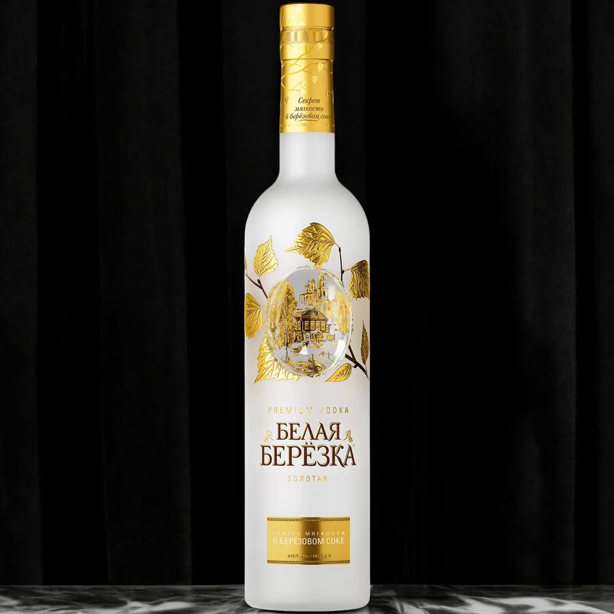 Водка “Белая Березка ЗОЛОТАЯ”, 40% 0.5