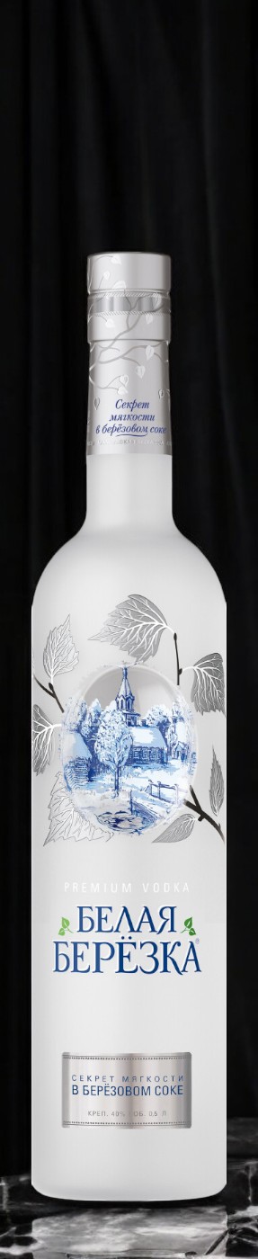 Водка “Белая Березка”, 40% 0.5