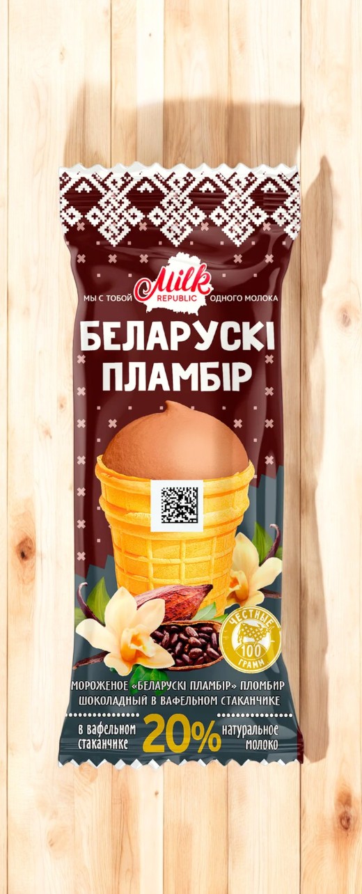 “Беларускi пламбiр” пломбир шоколадный в вафельном стаканчике, 20% 100гр.