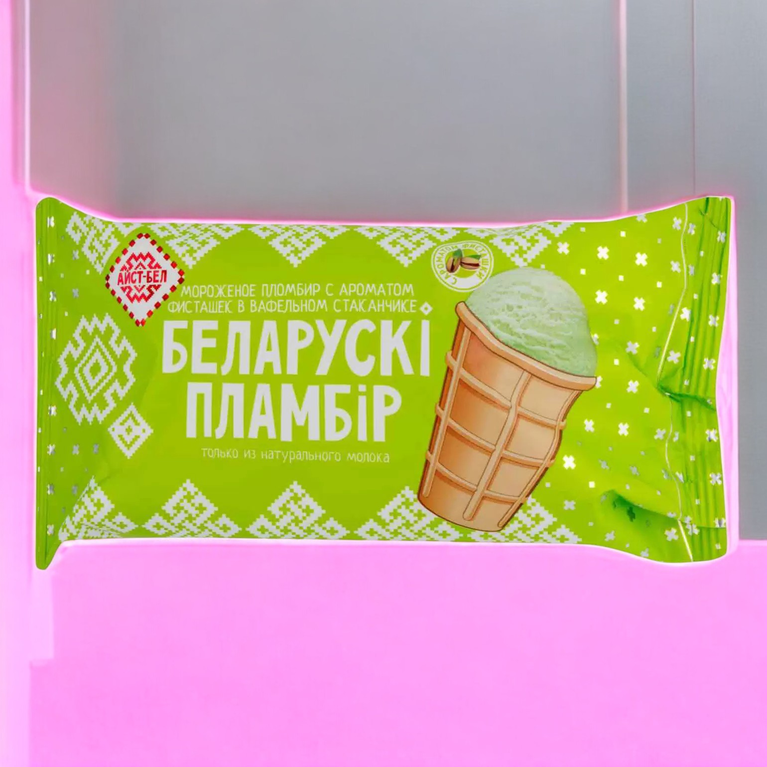 “Беларускi пламбiр” пломбир с ароматом фисташек в вафельном стаканчике, 15% 80гр.