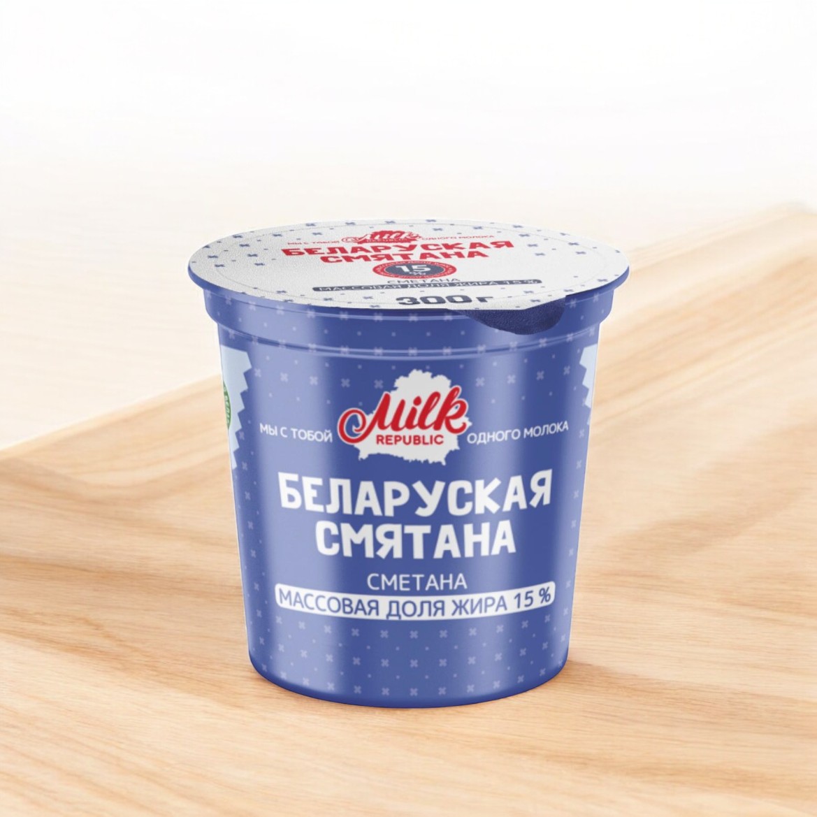 Сметана, массовая доля жира 15 %, 300 г