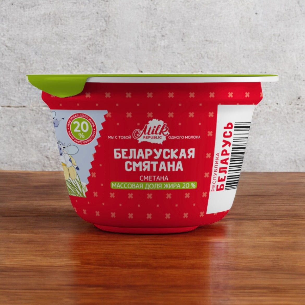 Сметана, массовая доля жира 20 %,  300г