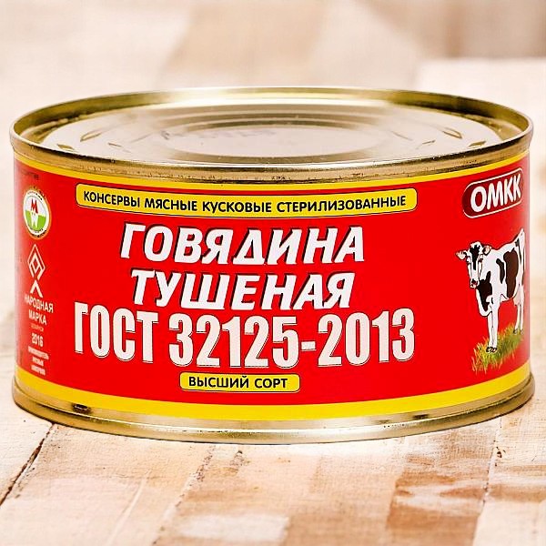 Говядина тушеная ГОСТ 32125-2013 ВЫСШИЙ сорт 97,5% 325 гр