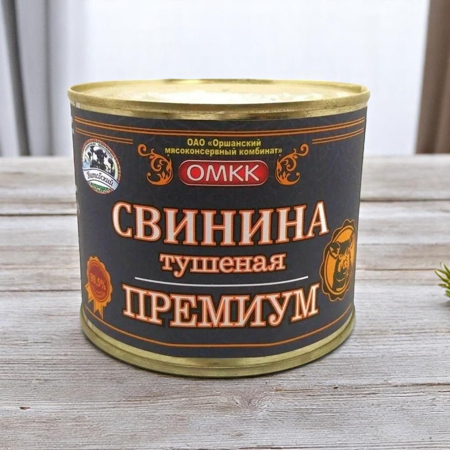 Свинина тушеная Премиум (98,5% по закладке) 525 гр