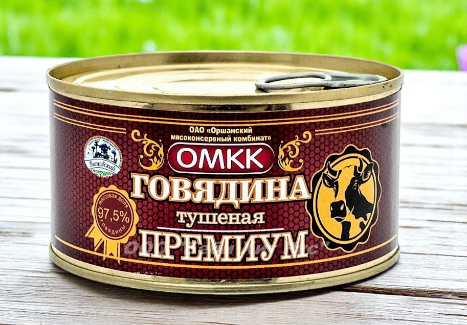 Говядина тушеная   ж/б Оршанская (97,5% по закладке)   325гр