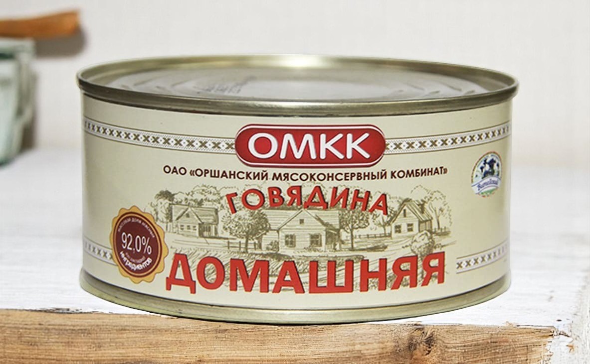 Говядина тушеная  “ДОМАШНЯЯ”( 90% по закладке) 325гр