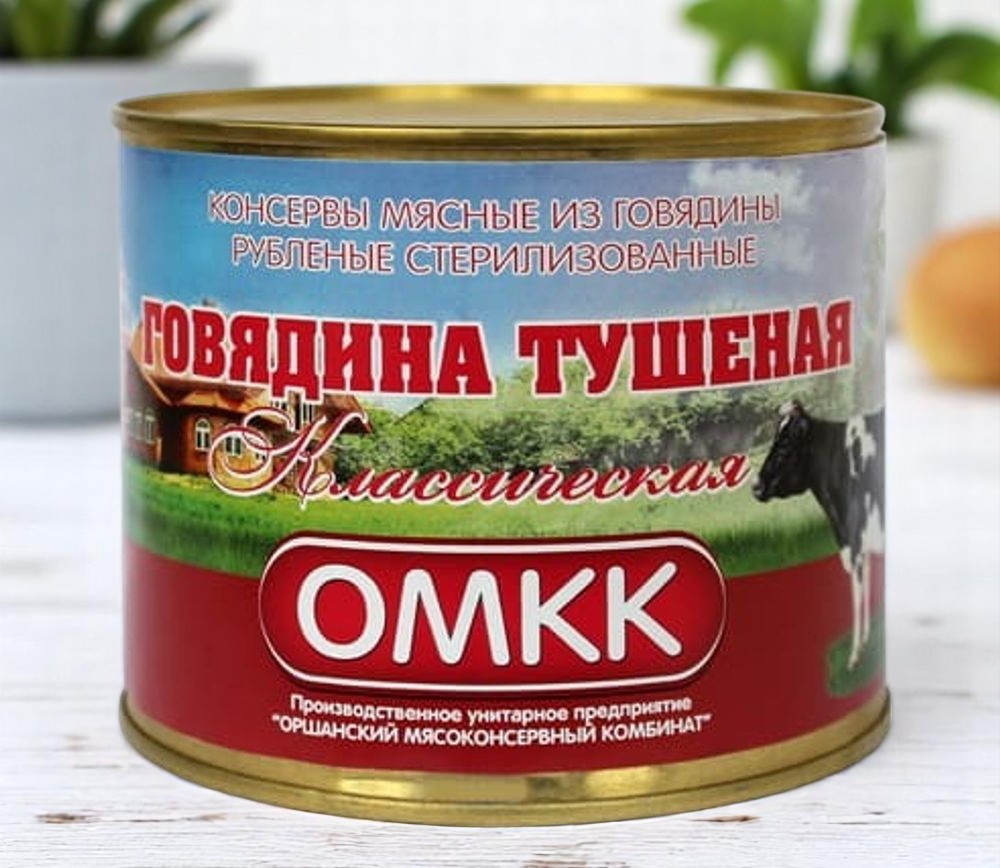 Говядина тушеная   ж/б Классическая 65%     525гр
