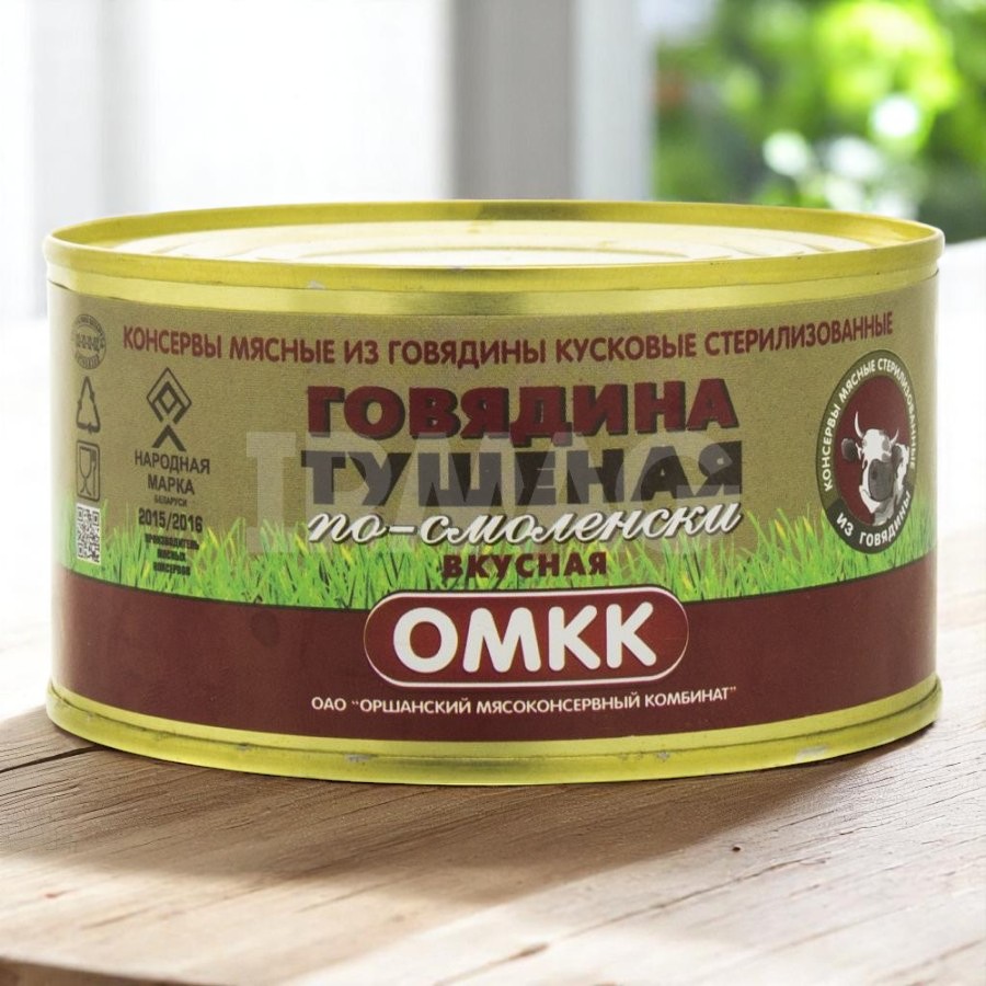 Говядина тушеная   ж/б По-Смоленски вкусная 66,35%    325гр