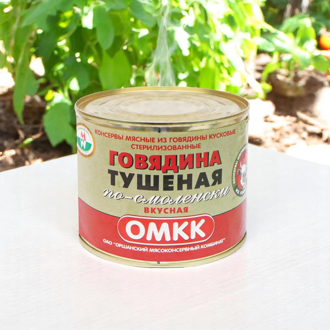Говядина тушеная ж/б По-Смоленски вкусная 66,35% 525гр