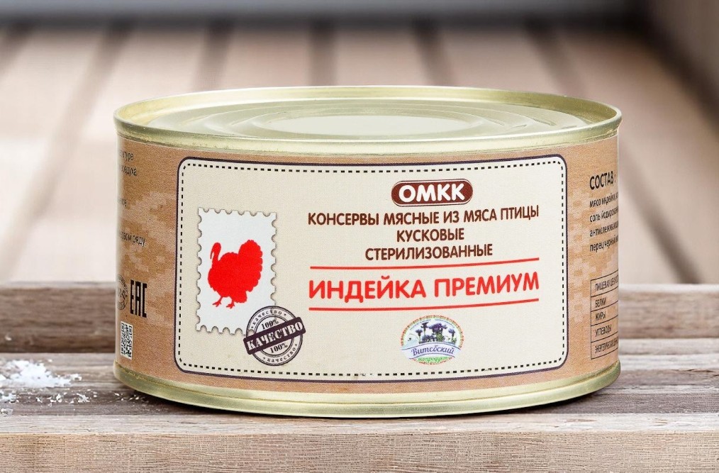 Индейка Премиум б№8 325 гр