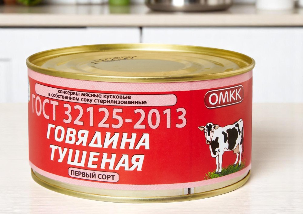 Говядина тушеная ГОСТ 32125-2013 1й сорт ХАЛЯЛЬ 97,5% 525 гр