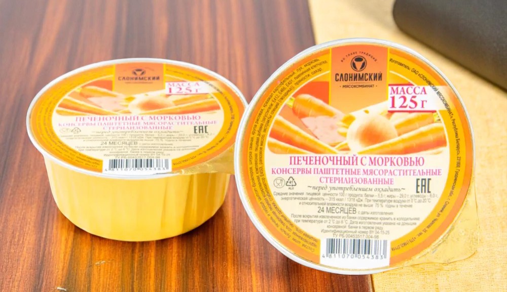 СЛОНИМ Паштет Печеночный с морковью 125 гр.