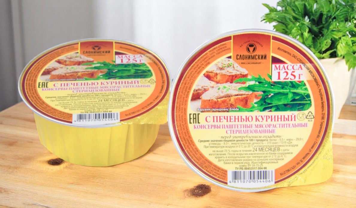 СЛОНИМ Паштет С печенью куриный 125 гр.