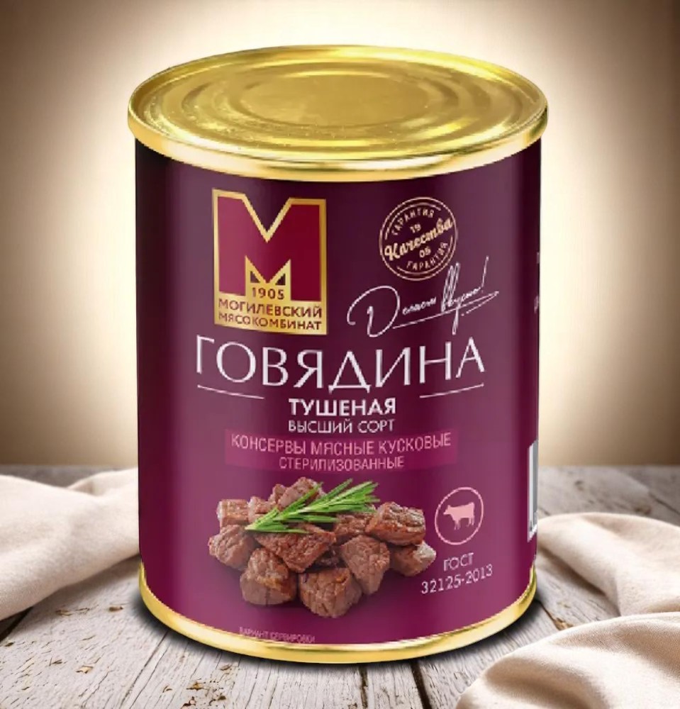 Могилев МК Свинина кусковая тушеная ГОСТ 32125-2013 ВЫСШИЙ сорт 338 гр