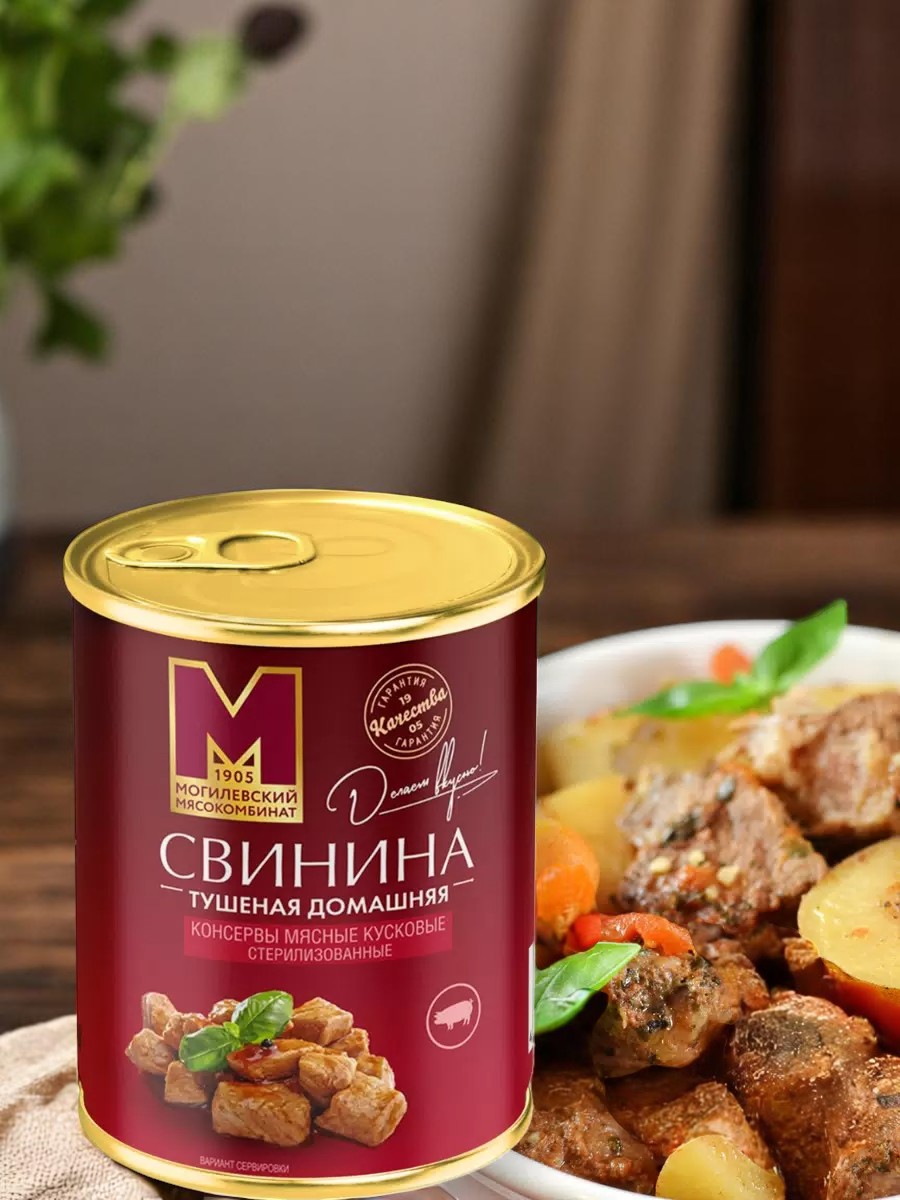 Могилев МК Свинина кусковая тушеная Домашняя ТУ 338 гр ключ