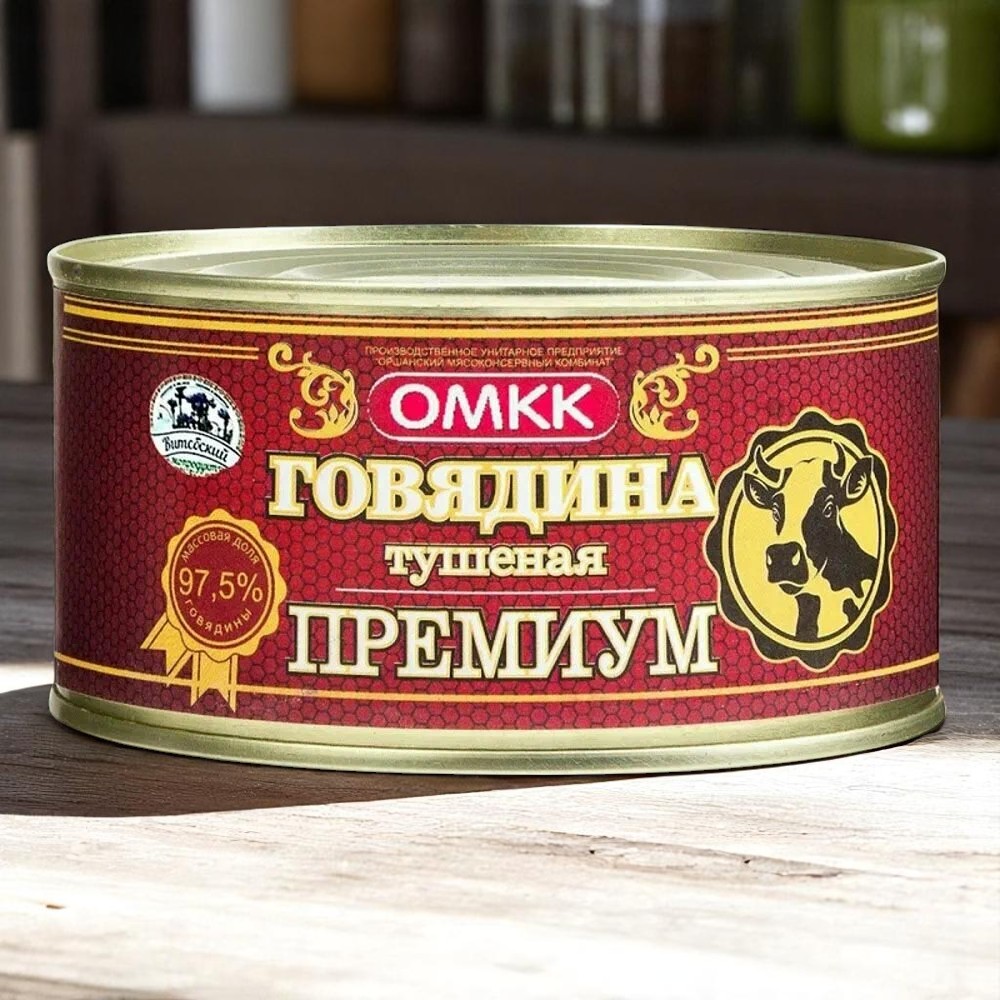 Говядина тушеная   ж/б Премиум (97,5% по закладке)    325гр ключ