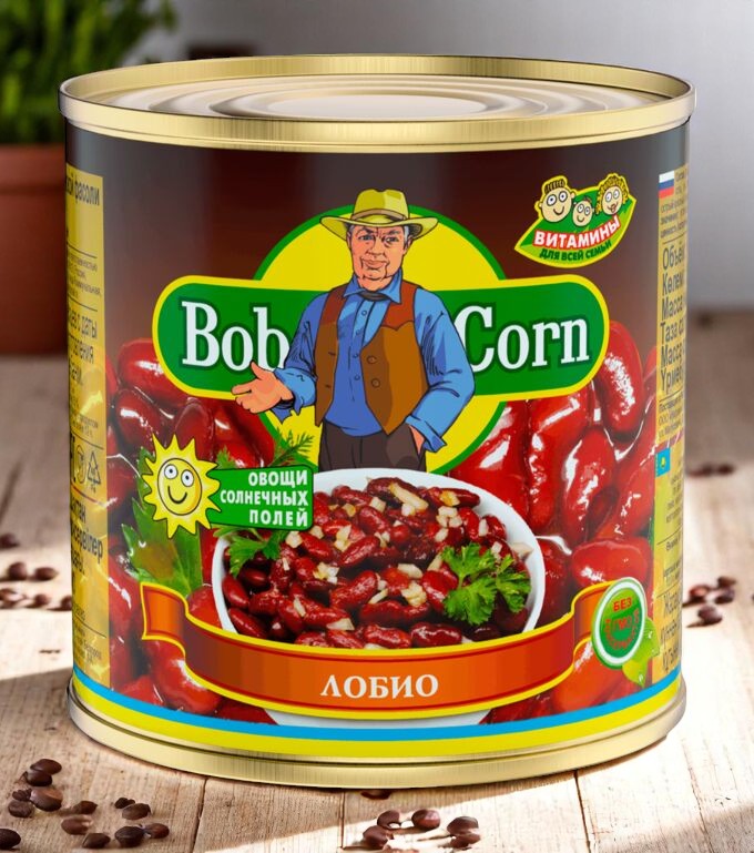 Фасоль красная натуральная ТМ Bob corn 2023г