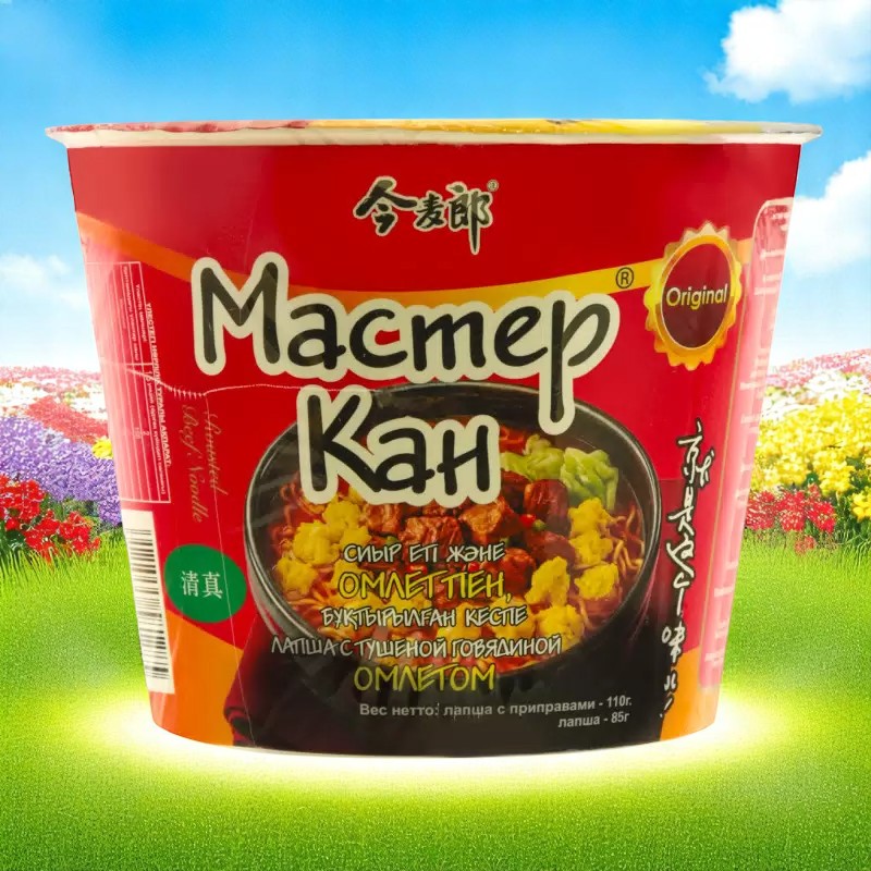 Лапша Мастер Кан чашка с омлетом и с говядиной 110 гр