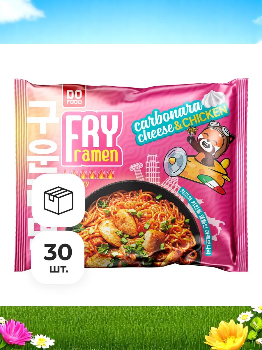 ЛБП FRY Ramen Carbonara cheese with chicken Сыр Карбонара со вкусом курицы 111 гр